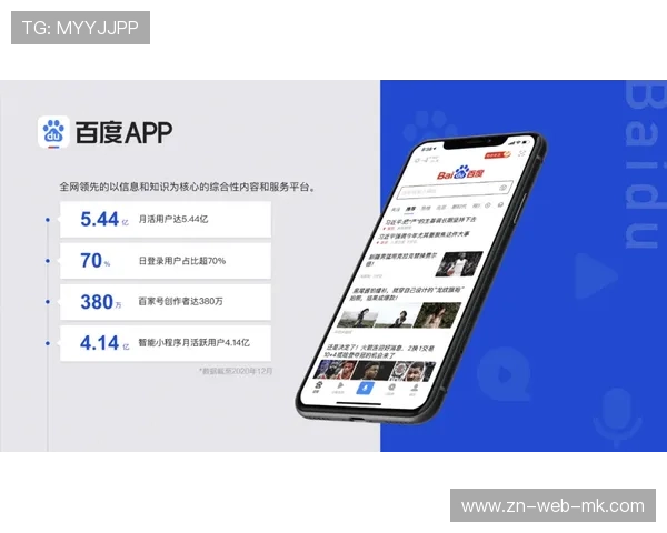 移动端全站跨平台UI框架无缝适配：2026世界杯观赛APP完美兼容折叠屏与平板设备